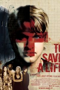 Спасти жизнь (2009)